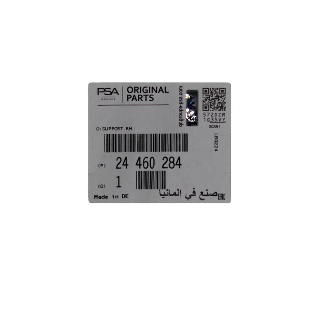 LSC 24460284 : GENUINE FRONT BUMPER BRACKET / GUIDE RAIL - RIGHT SIDE - NEW - Image 5